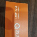 검단점 쿠우쿠우 무한리필 체험단 주말 데이트 돌잔치 뷔페 후기 검단 스시 맛집