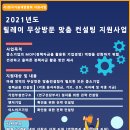 경영정책자금컨설팅 이미지