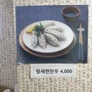 팔도국밥 이미지