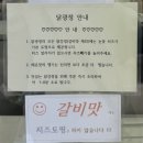삼정코아상가 앞(장산역 3번출구앞) | [부산/해운대] 주문 즉시 조리하여 겉바속촉 찐 닭강정 맛집, 닭광정 부산장산역점(내돈내산)
