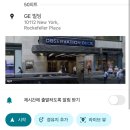 [4월 혼자 뉴욕여행(2)]브라이언트파크/pio bagel,blue bottle/뉴욕 공립도서관/갤러거스 스테이크 10...