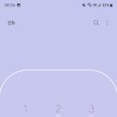 딩가딩가 네이버블로그