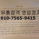 위단란주점 네이버블로그