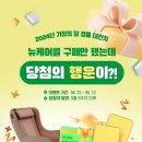 대상웰라이프 뉴스1