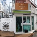 나가하마 만게츠 이미지