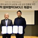 (주)씨앤씨헬스케어 이미지