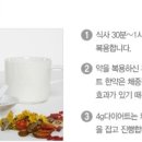 네이처한의원 이미지