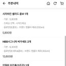 노브랜드버거 동남지구점 이미지