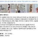 [간편한식]한우사골 진곰탕 – 진하게 타먹는 스틱형 사골, 한약 다이어터의 리얼후기
