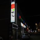 발섬당구장 이미지