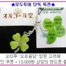 투어종합여행(주)