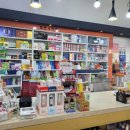 메디팜큰사랑약국 이미지