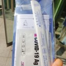 첨단나래약국 이미지