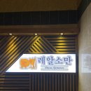 레알소만 이미지
