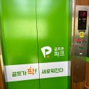 노블레스골프존 이미지