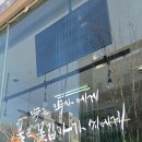 향기빌딩(마천로106) | [전주 효자동 꽃집 추천] 꽃 전문가 사장님이 계신 "꽃집아가씨"