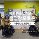 내발산병설유치원 이미지