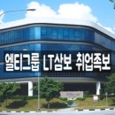 삼보건축 이미지