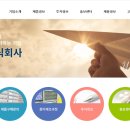한솔자원개발(주) 이미지