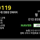 문성전기조명