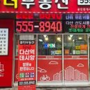 롯데캐슬클터공인중개사사무소 네이버블로그