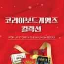 분당현대서비스(주) 이미지