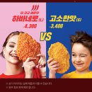 롯데리아 광주농성D/T 네이버블로그