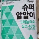 안테나농장 이미지