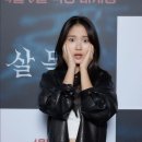 😉😉시사회 당첨 이미지