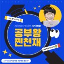 이곡초 이미지