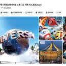 유니버설 스튜디오 재팬 익스프레스 4 구매 가격 종류