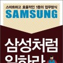 삼성1-224 이미지