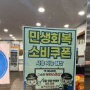 홍이네샤브칼국수 | 대구 조개맛집 술안주 추천 용산동 홍이네대왕조개전골 내돈내산