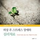 국립공원공단내장산생태탐방원 이미지