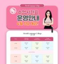 셀핍의 신 4월 3일 CELPIP 강의 오픈!! YBM &amp; 야나두 스타강사 리뷰들 영상들보기 이미지