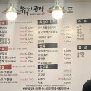 육가공장
