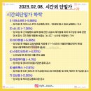 주식회사 피에스엠씨 이미지