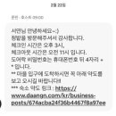 청밭 네이버블로그