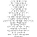 흉자 노래 (비비-하늘땅 별땅) 이미지