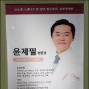 현진자동차공업사 | 【교통사고 후 외상없는 후유증 치료】내상으로 마음고생, 몸 고생, 시간 고생, 후유증으로 고생 없는...