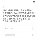 오일리 이미지