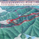 선운산도립공원(선운사 주차장 앞) 이미지