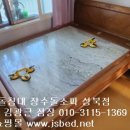 동신의료기