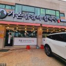 무촌로 1 네이버블로그