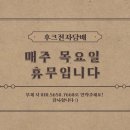 후크전자담배 부산 화명점 네이버블로그