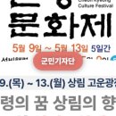 상림고운광장 이미지