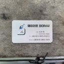 [당진 좌대낚시] 당진 낚시 맛집 &#34;훼미리호 좌대낚시&#34; 후기