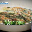 솥뚜껑파전식당 네이버블로그