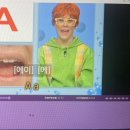 신나는 초등 영어 이미지