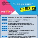 (주)유니엠 네이버블로그